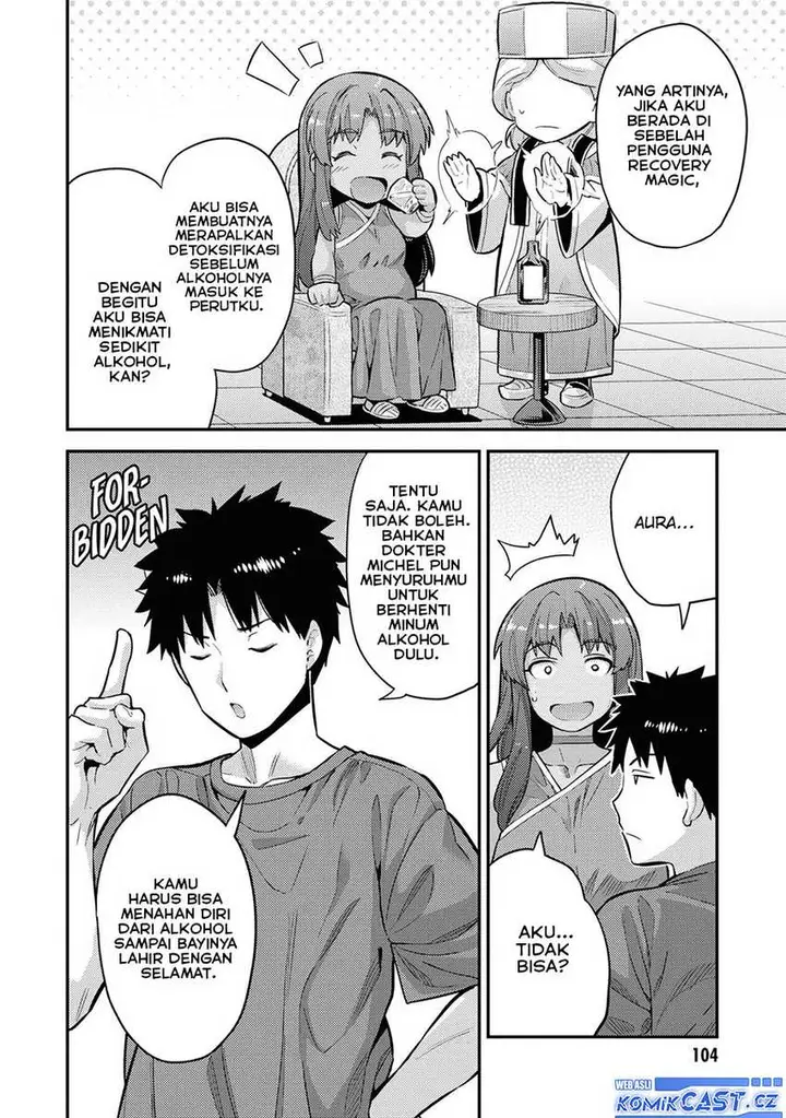 image-komik-risou-no-himo-seikatsu-chapter-59-17/27