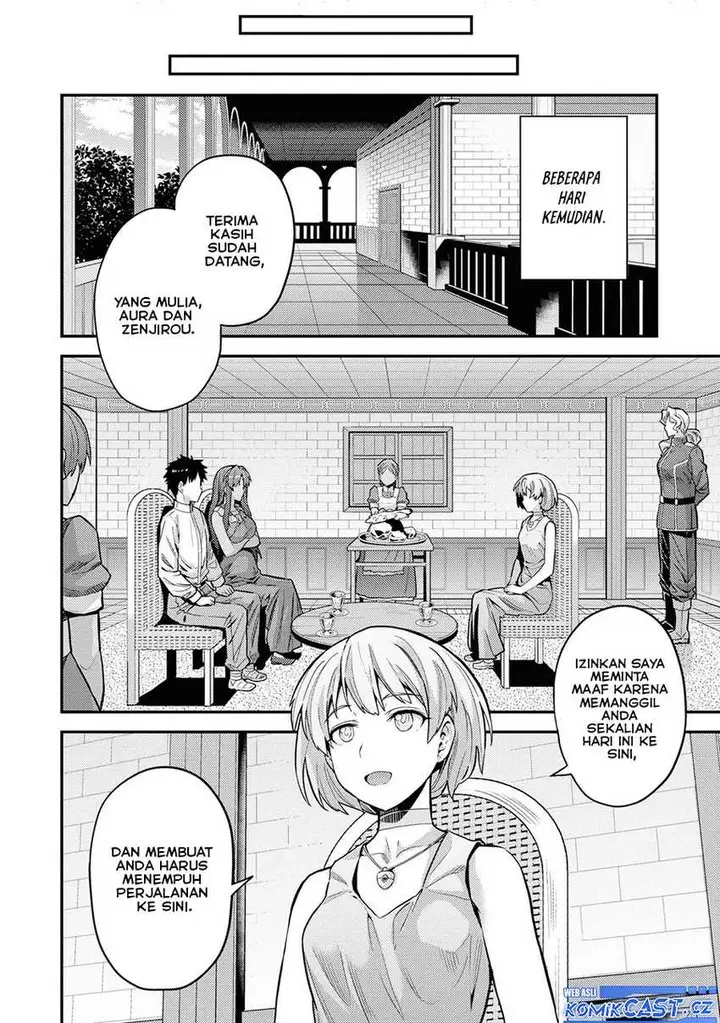 image-komik-risou-no-himo-seikatsu-chapter-59-21/27