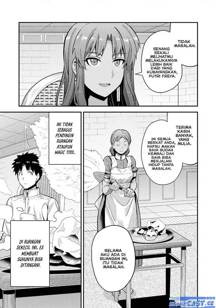 image-komik-risou-no-himo-seikatsu-chapter-59-22/27