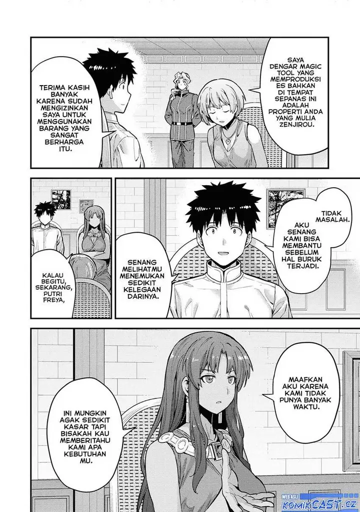 image-komik-risou-no-himo-seikatsu-chapter-59-23/27
