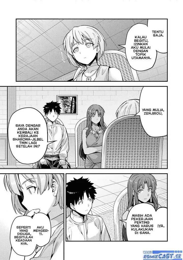image-komik-risou-no-himo-seikatsu-chapter-59-24/27