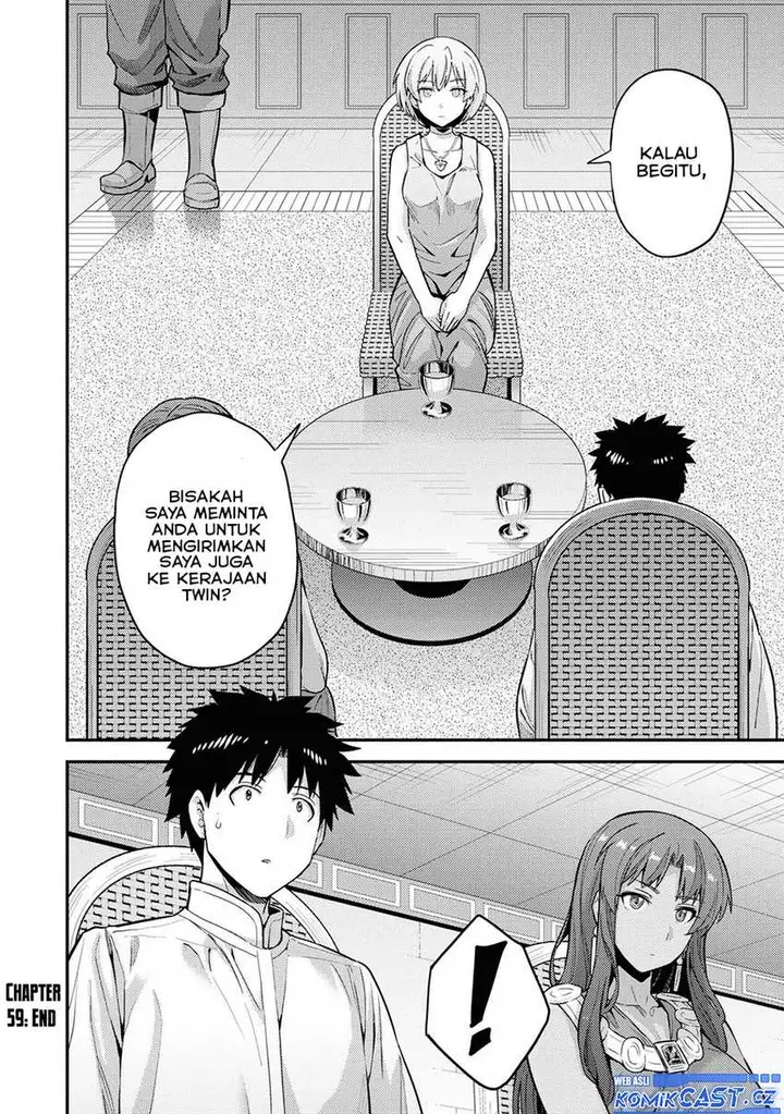 image-komik-risou-no-himo-seikatsu-chapter-59-25/27