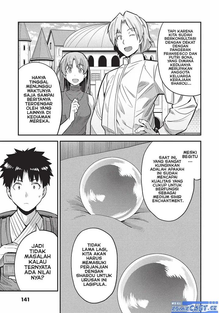 image-komik-risou-no-himo-seikatsu-chapter-60-26/38