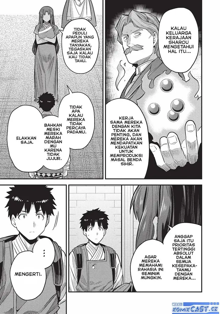image-komik-risou-no-himo-seikatsu-chapter-60-28/38