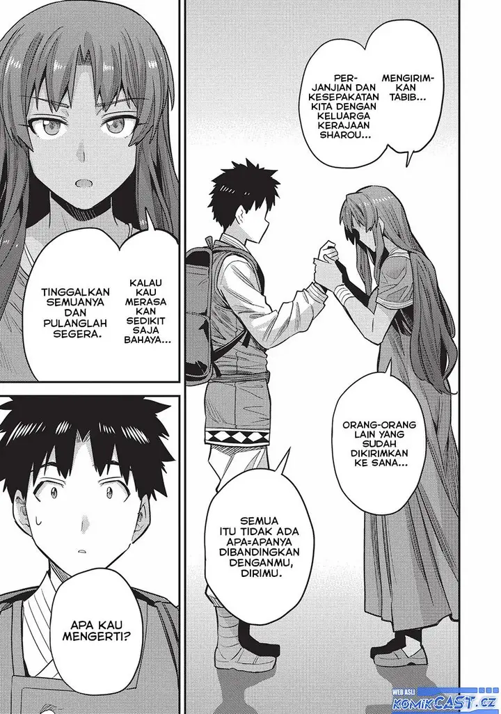 image-komik-risou-no-himo-seikatsu-chapter-60-32/38