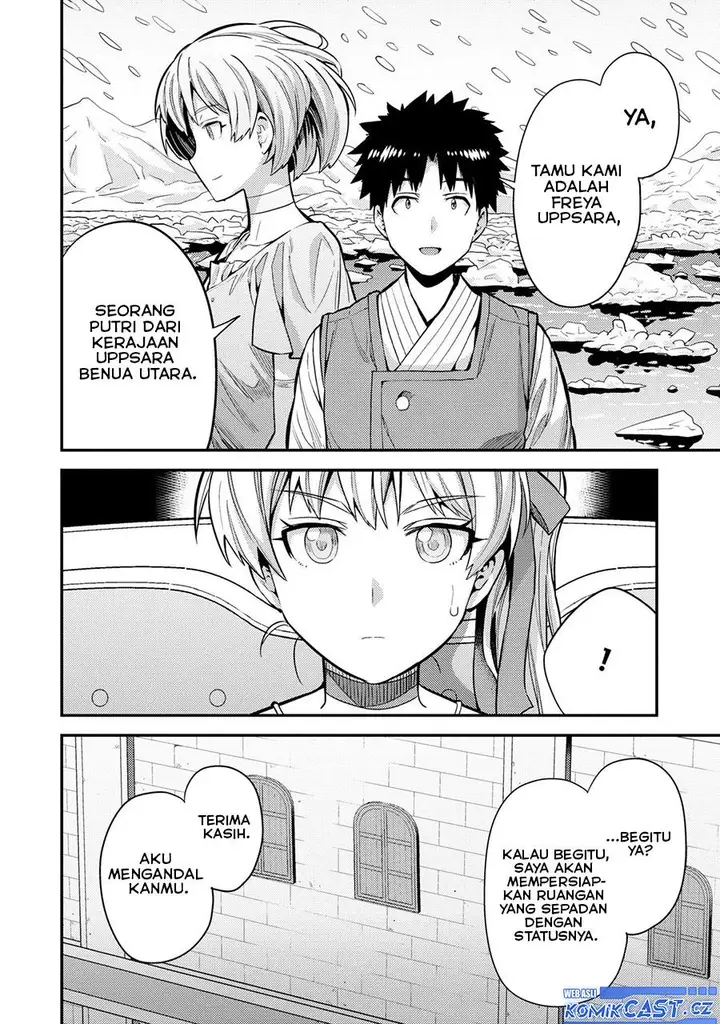 image-komik-risou-no-himo-seikatsu-chapter-61-17/36