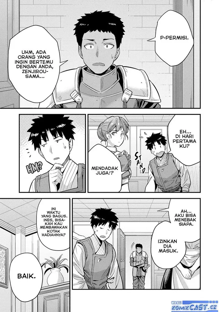 image-komik-risou-no-himo-seikatsu-chapter-61-20/36