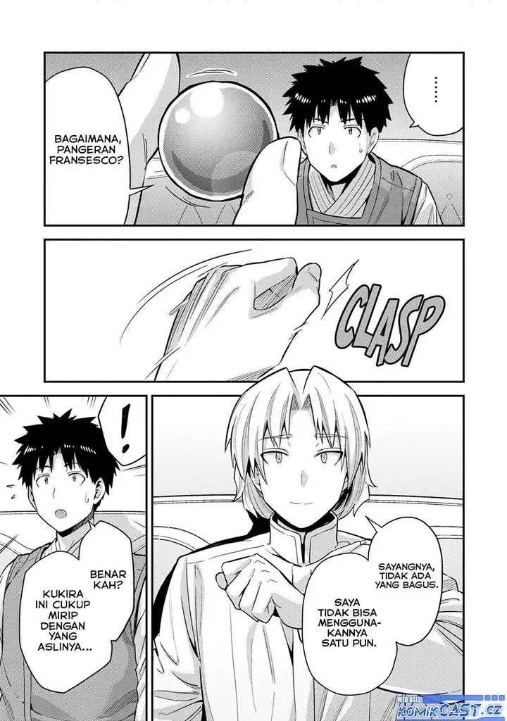 image-komik-risou-no-himo-seikatsu-chapter-61-26/36