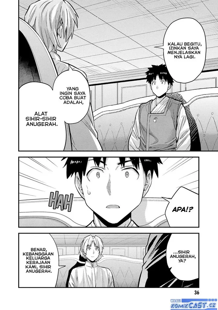 image-komik-risou-no-himo-seikatsu-chapter-61-33/36