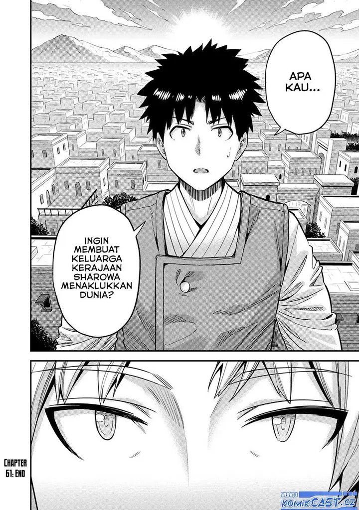 image-komik-risou-no-himo-seikatsu-chapter-61-35/36