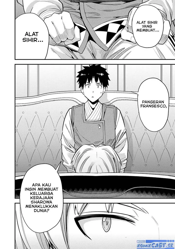 image-komik-risou-no-himo-seikatsu-chapter-62-1/40