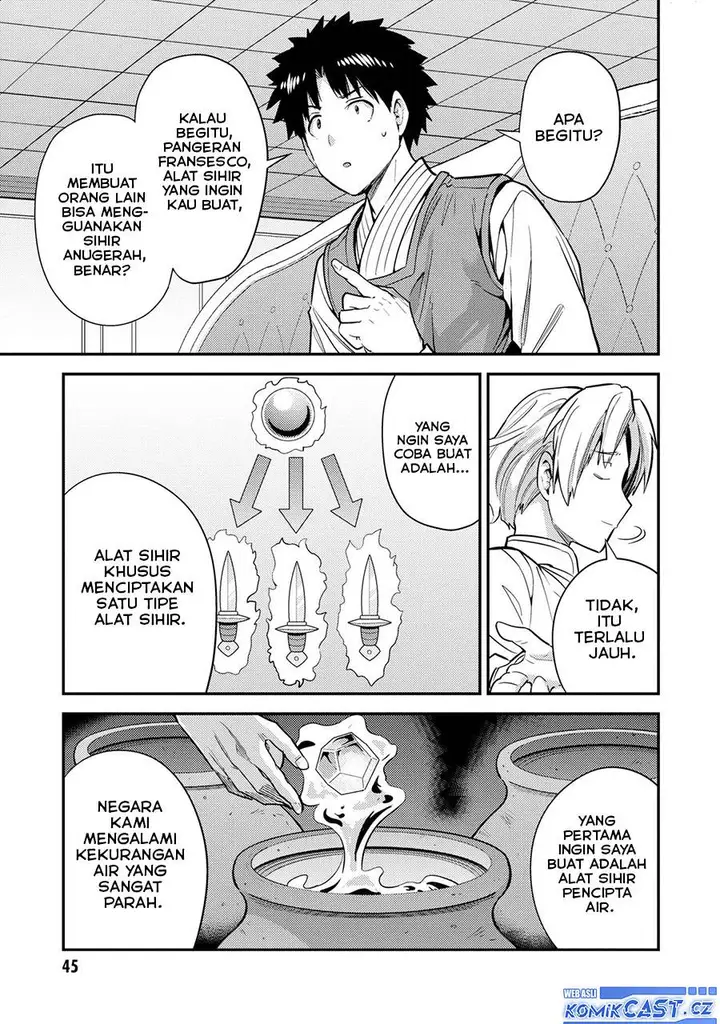 image-komik-risou-no-himo-seikatsu-chapter-62-4/40