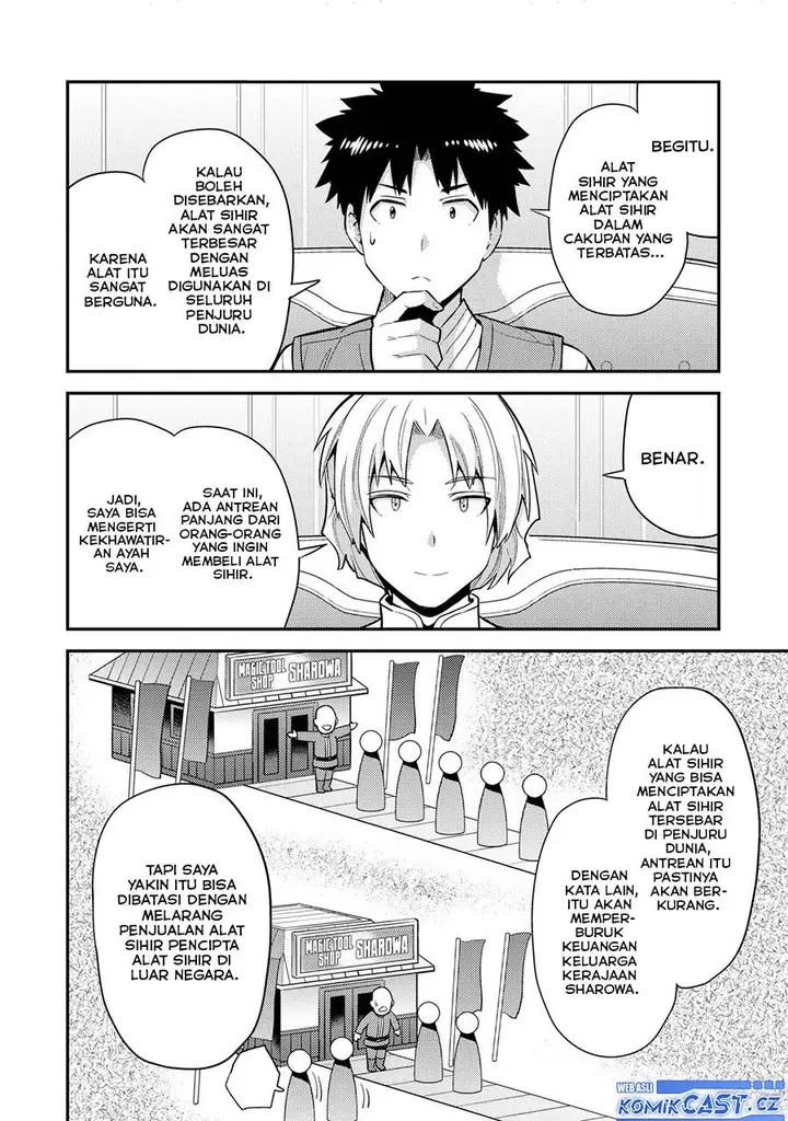 image-komik-risou-no-himo-seikatsu-chapter-62-5/40