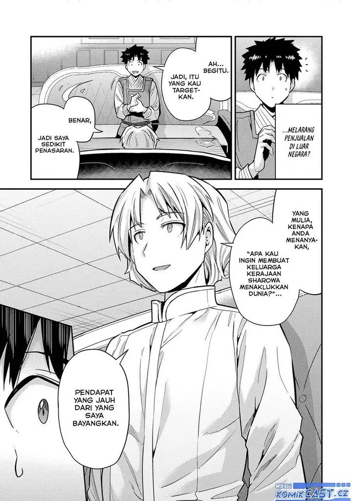 image-komik-risou-no-himo-seikatsu-chapter-62-6/40