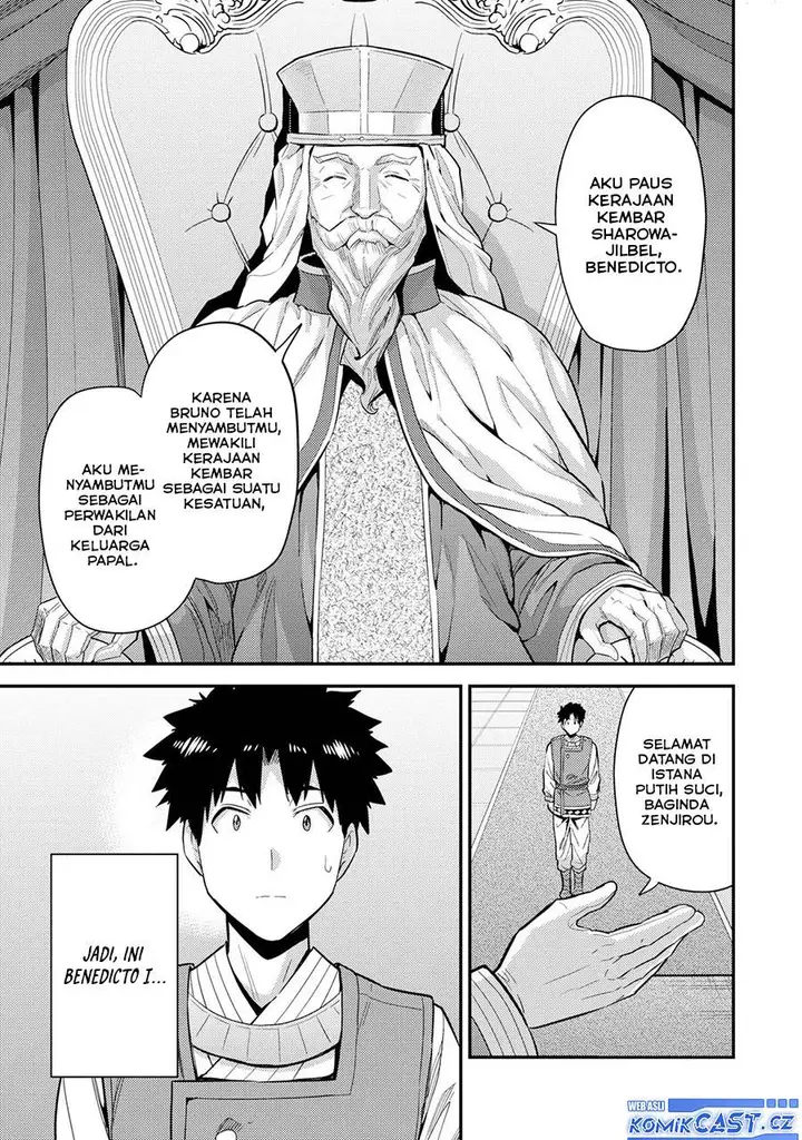 image-komik-risou-no-himo-seikatsu-chapter-62-12/40