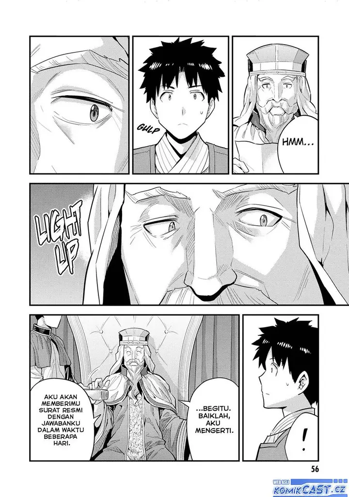 image-komik-risou-no-himo-seikatsu-chapter-62-15/40