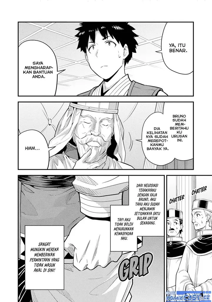 image-komik-risou-no-himo-seikatsu-chapter-62-17/40