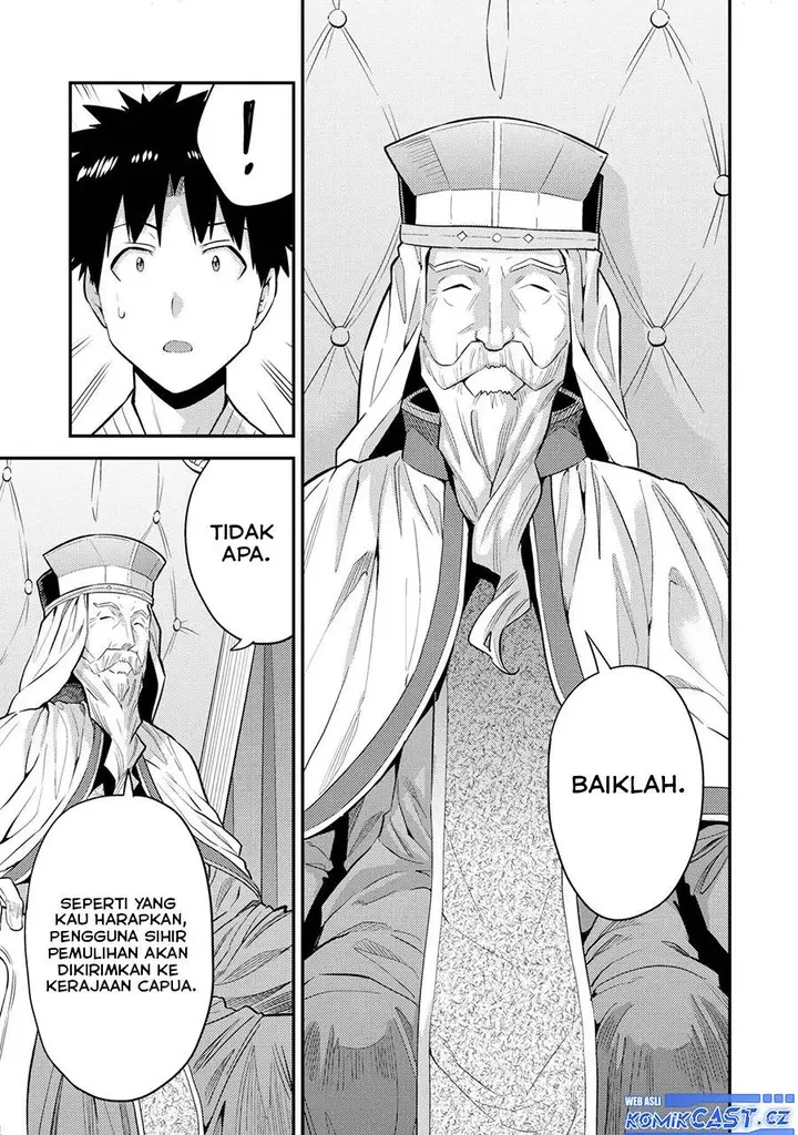image-komik-risou-no-himo-seikatsu-chapter-62-18/40
