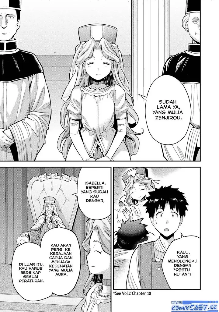 image-komik-risou-no-himo-seikatsu-chapter-62-20/40