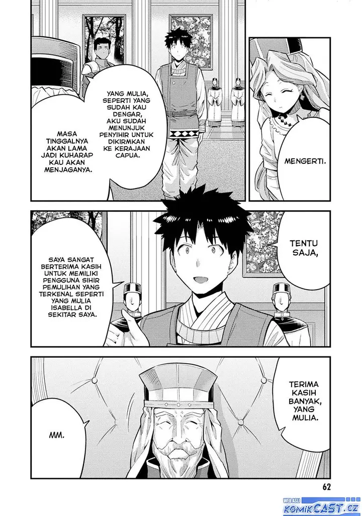image-komik-risou-no-himo-seikatsu-chapter-62-21/40