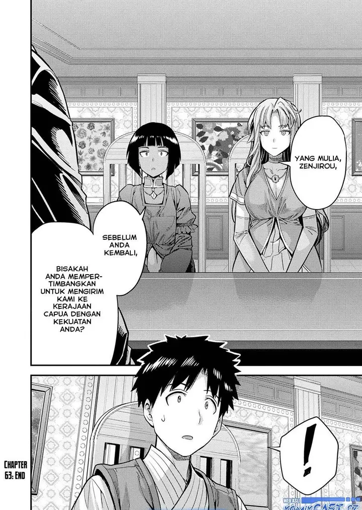 image-komik-risou-no-himo-seikatsu-chapter-63-29/30