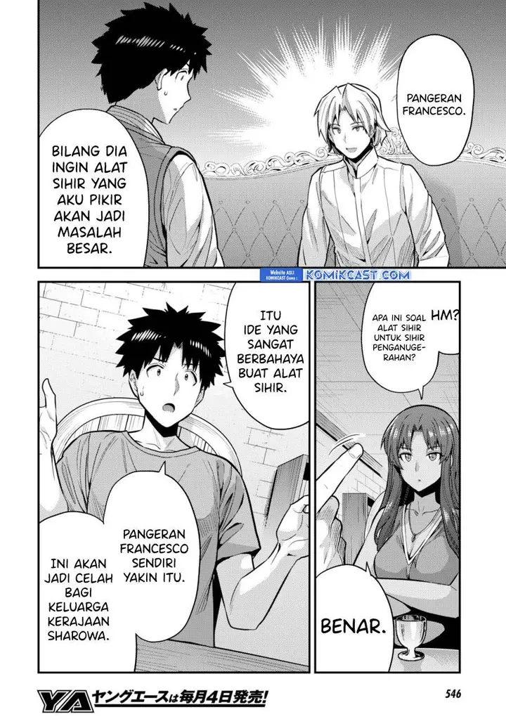 image-komik-risou-no-himo-seikatsu-chapter-67-15/38