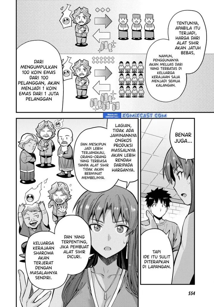 image-komik-risou-no-himo-seikatsu-chapter-67-23/38