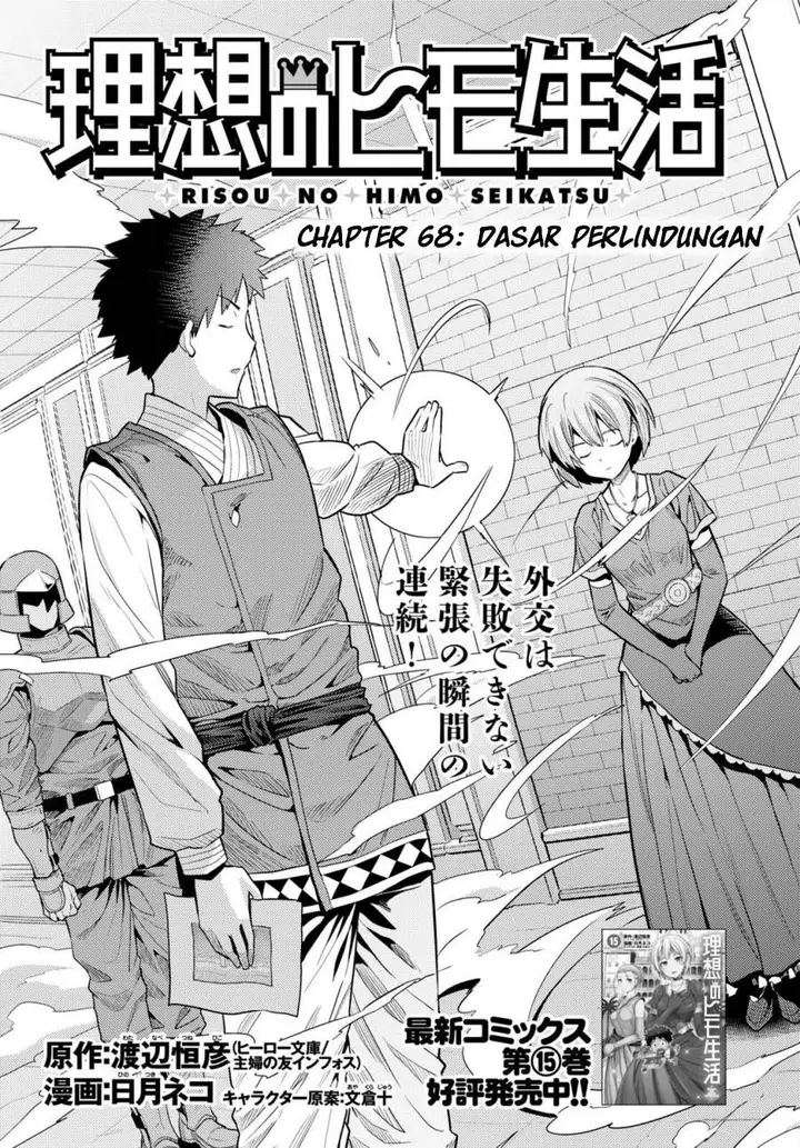 image-komik-risou-no-himo-seikatsu-chapter-68-0/40