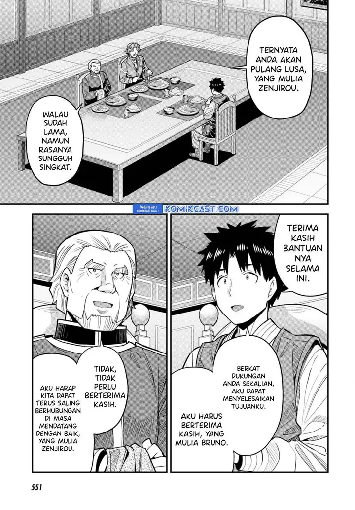 image-komik-risou-no-himo-seikatsu-chapter-68-6/40