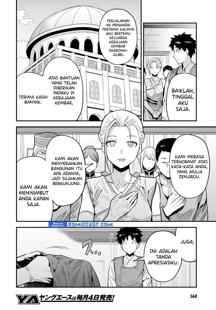 image-komik-risou-no-himo-seikatsu-chapter-68-23/40