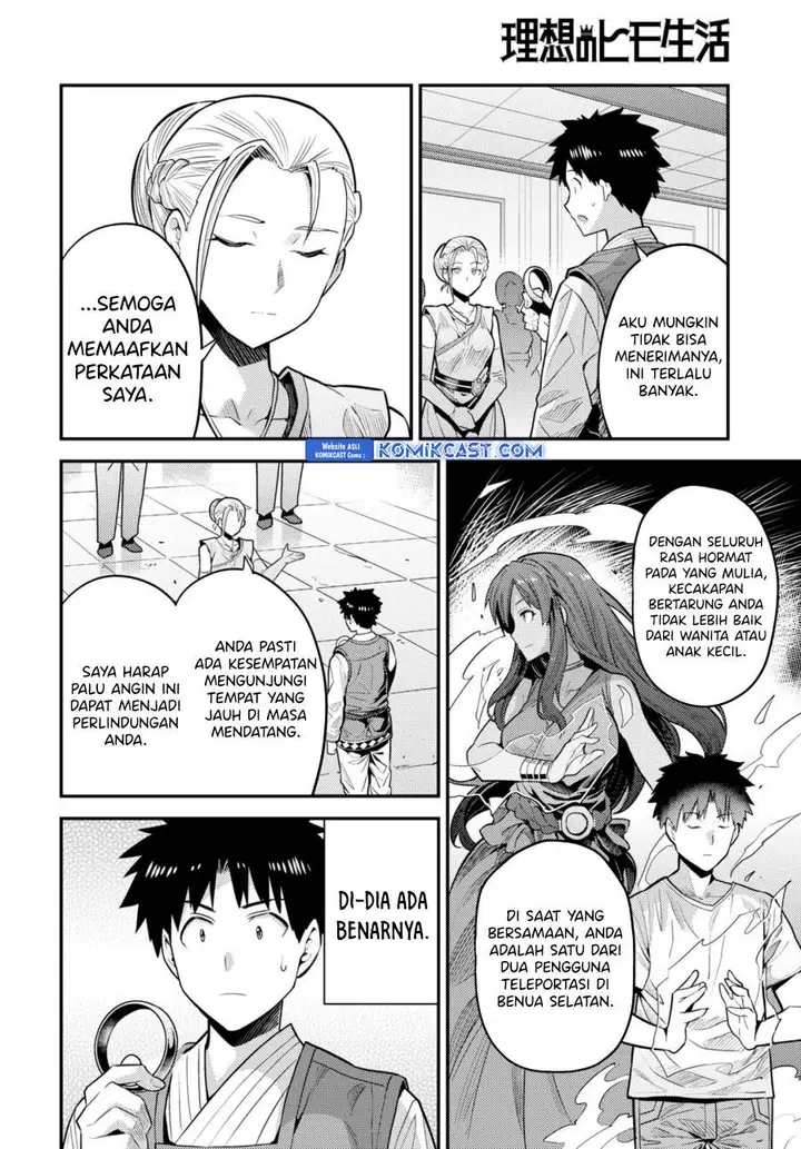 image-komik-risou-no-himo-seikatsu-chapter-68-25/40