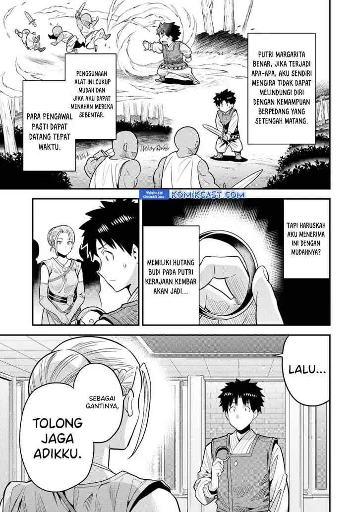 image-komik-risou-no-himo-seikatsu-chapter-68-26/40