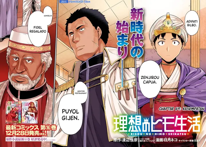 image-komik-risou-no-himo-seikatsu-chapter-69-1/36