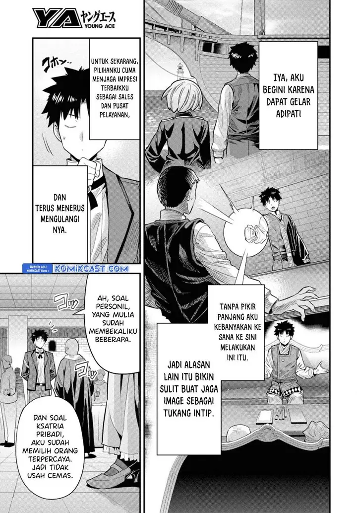 image-komik-risou-no-himo-seikatsu-chapter-69-24/36
