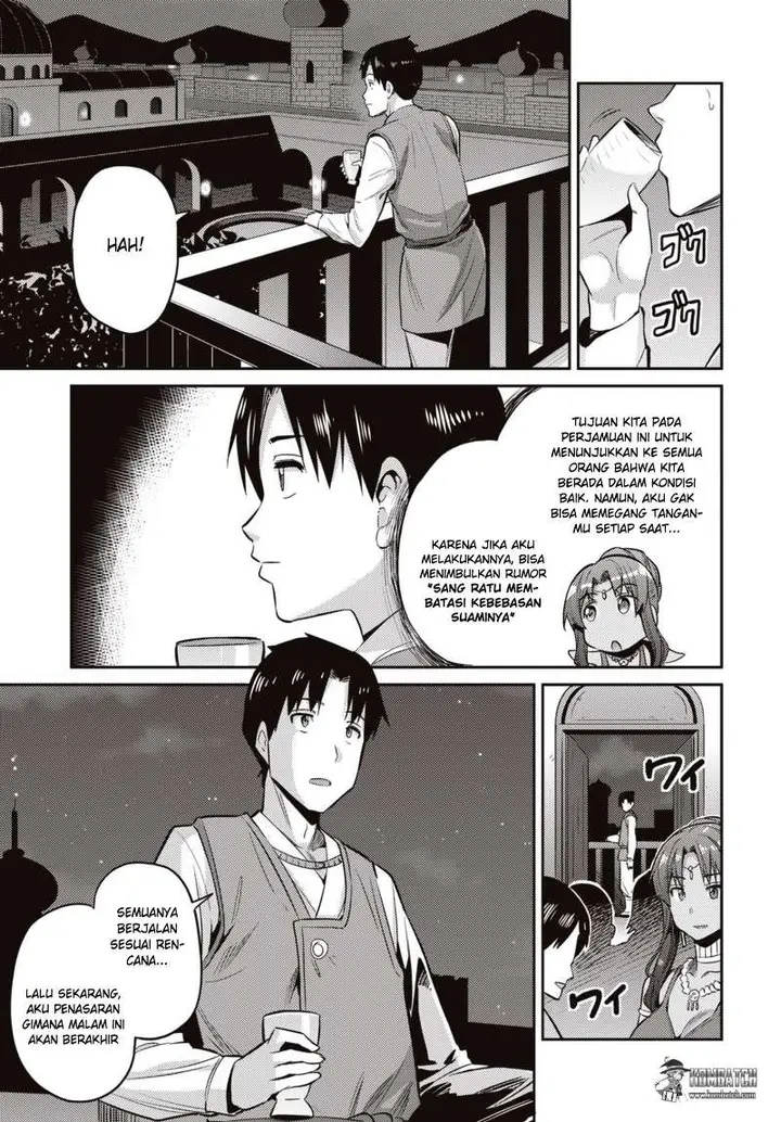image-komik-risou-no-himo-seikatsu-chapter-7-25/33