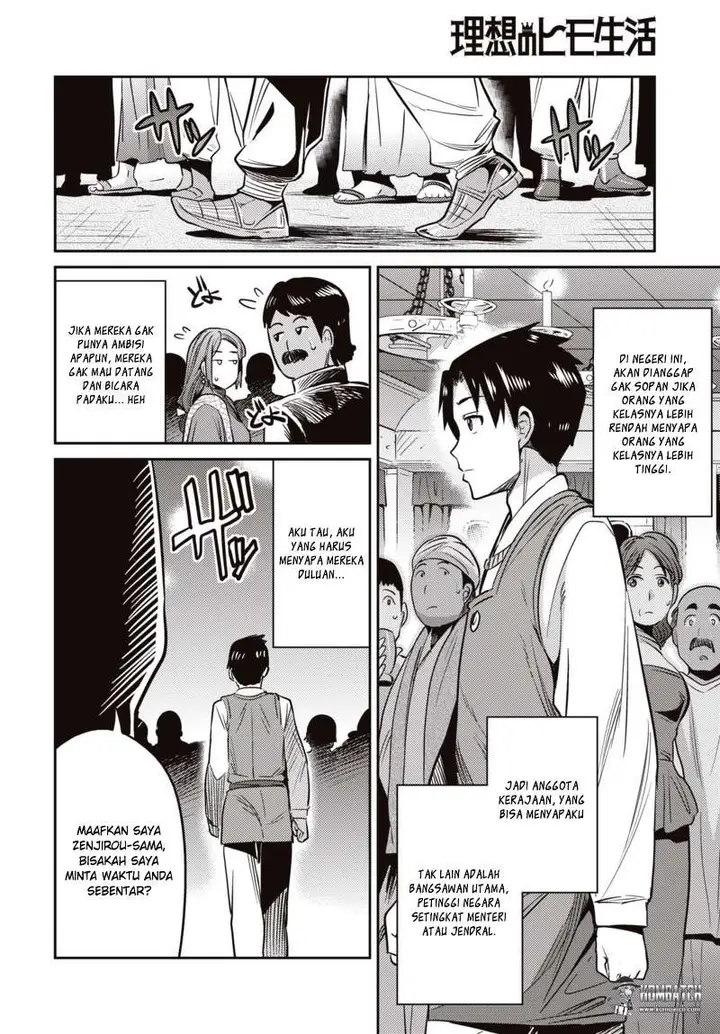 image-komik-risou-no-himo-seikatsu-chapter-7-26/33