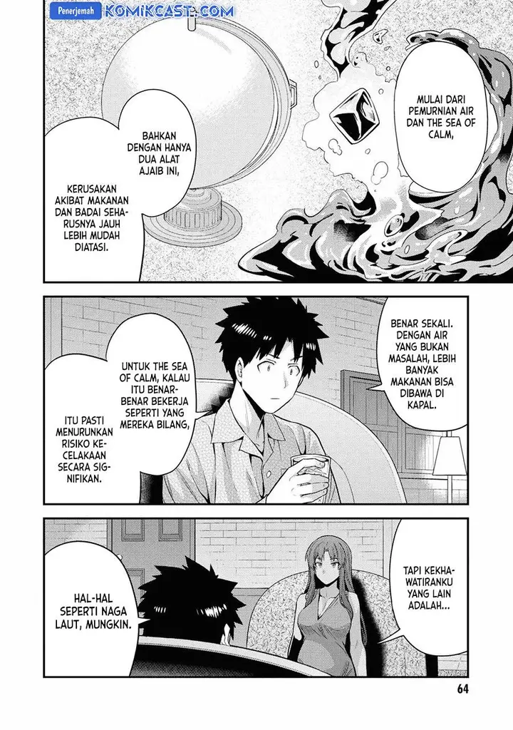 image-komik-risou-no-himo-seikatsu-chapter-70-19/36