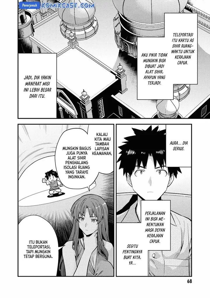 image-komik-risou-no-himo-seikatsu-chapter-70-23/36