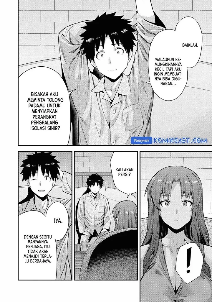 image-komik-risou-no-himo-seikatsu-chapter-70-27/36