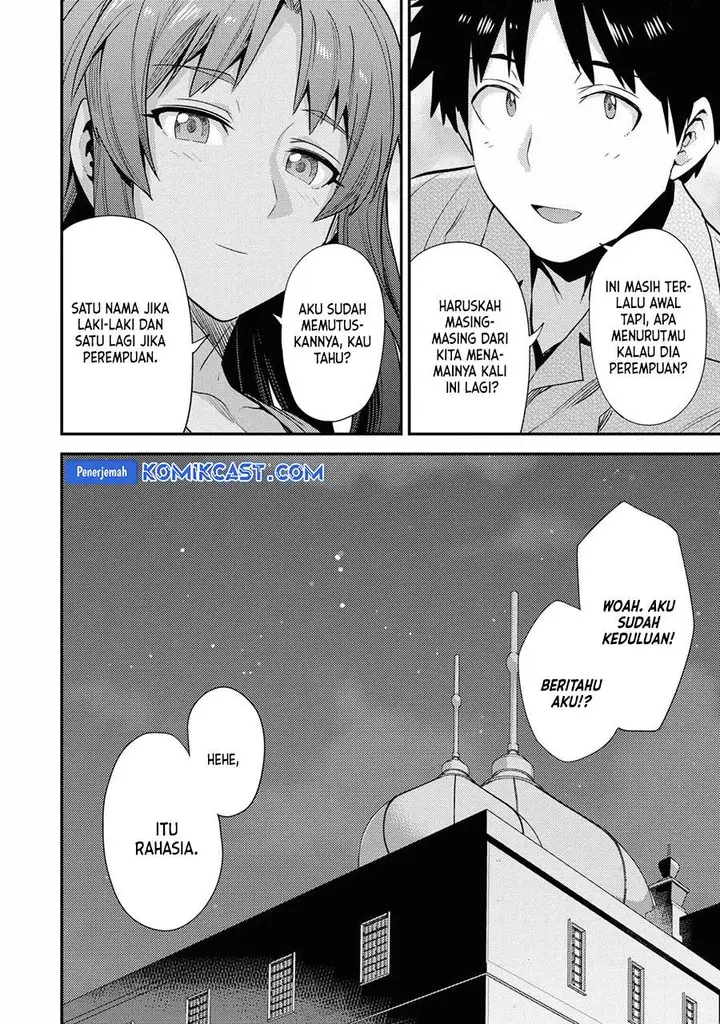 image-komik-risou-no-himo-seikatsu-chapter-70-31/36