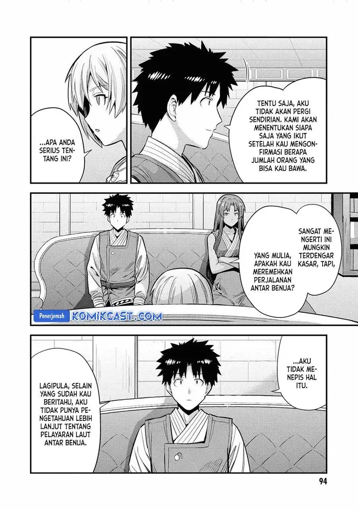 image-komik-risou-no-himo-seikatsu-chapter-71-13/30