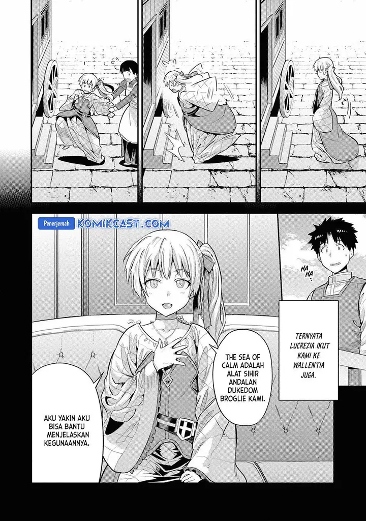 image-komik-risou-no-himo-seikatsu-chapter-71-19/30