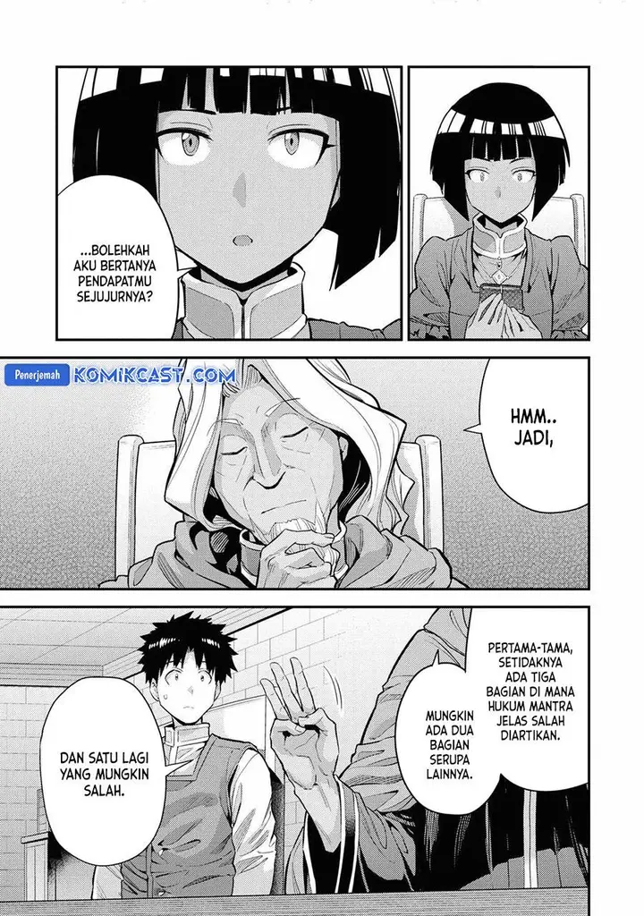 image-komik-risou-no-himo-seikatsu-chapter-71-26/30