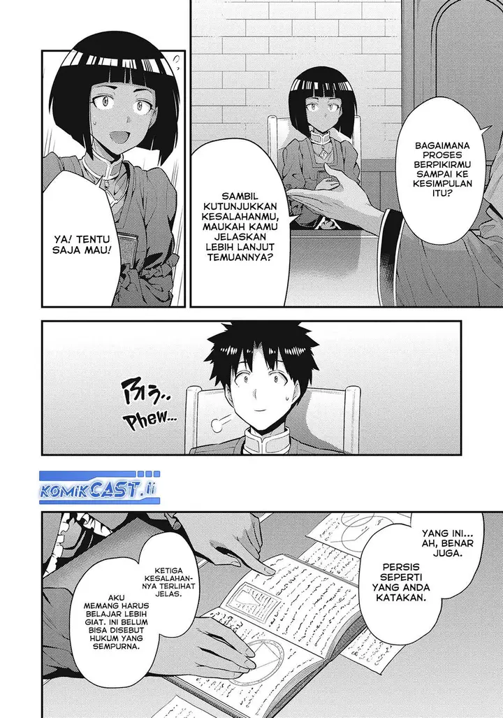 image-komik-risou-no-himo-seikatsu-chapter-72-3/42