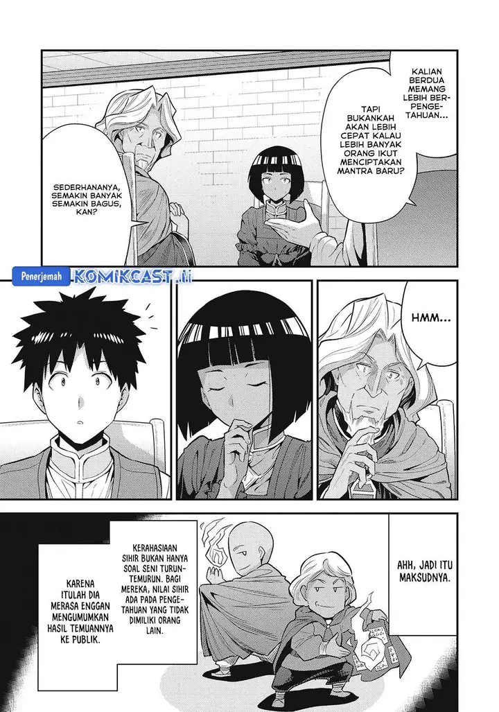 image-komik-risou-no-himo-seikatsu-chapter-72-12/42