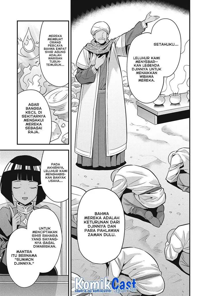 image-komik-risou-no-himo-seikatsu-chapter-72-20/42