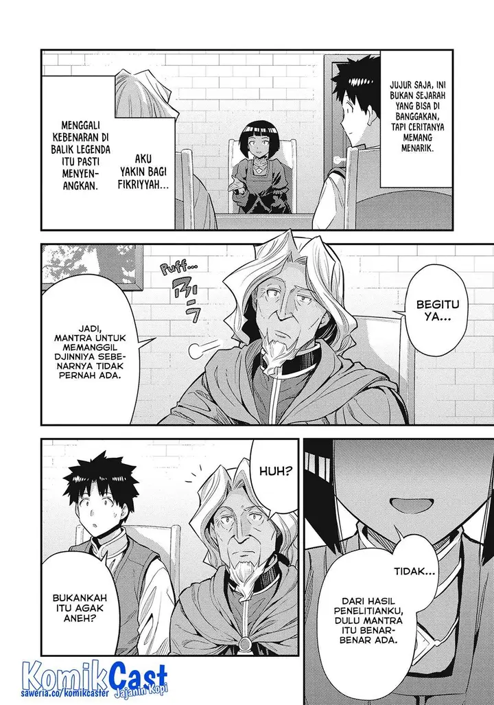 image-komik-risou-no-himo-seikatsu-chapter-72-21/42