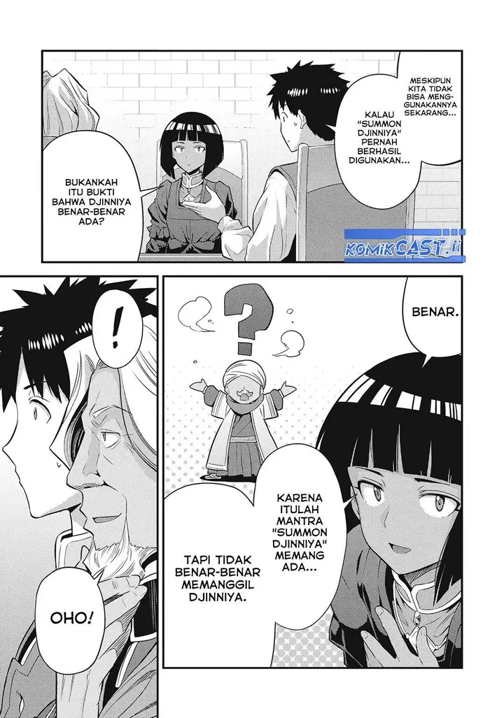 image-komik-risou-no-himo-seikatsu-chapter-72-22/42