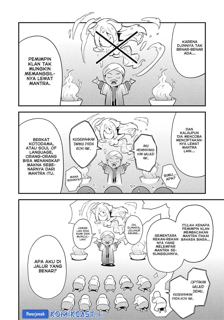 image-komik-risou-no-himo-seikatsu-chapter-72-25/42