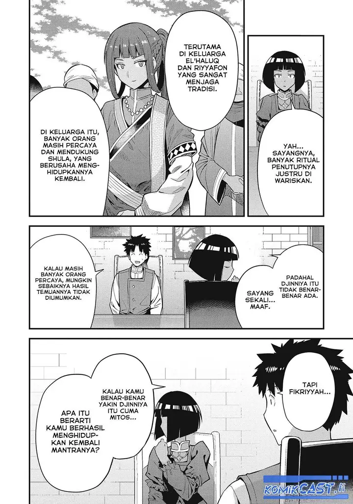 image-komik-risou-no-himo-seikatsu-chapter-72-27/42